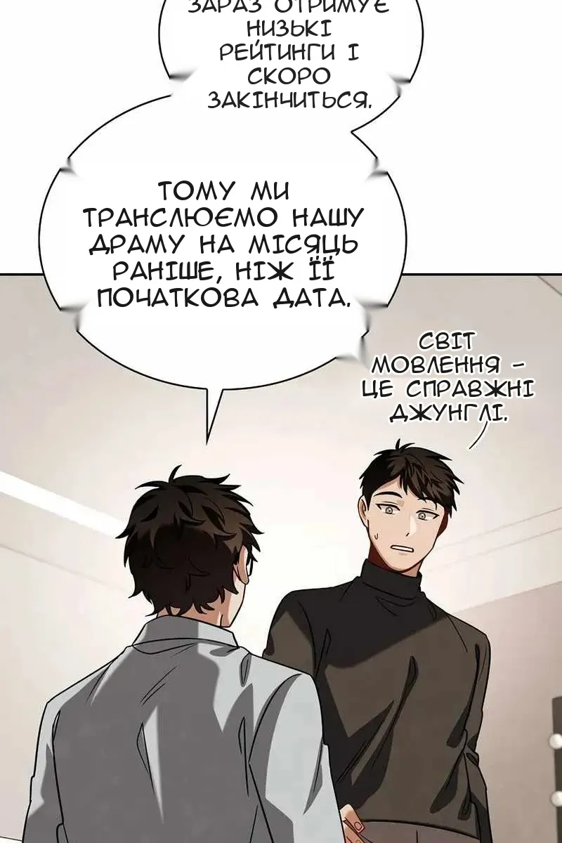 Сторінка 105