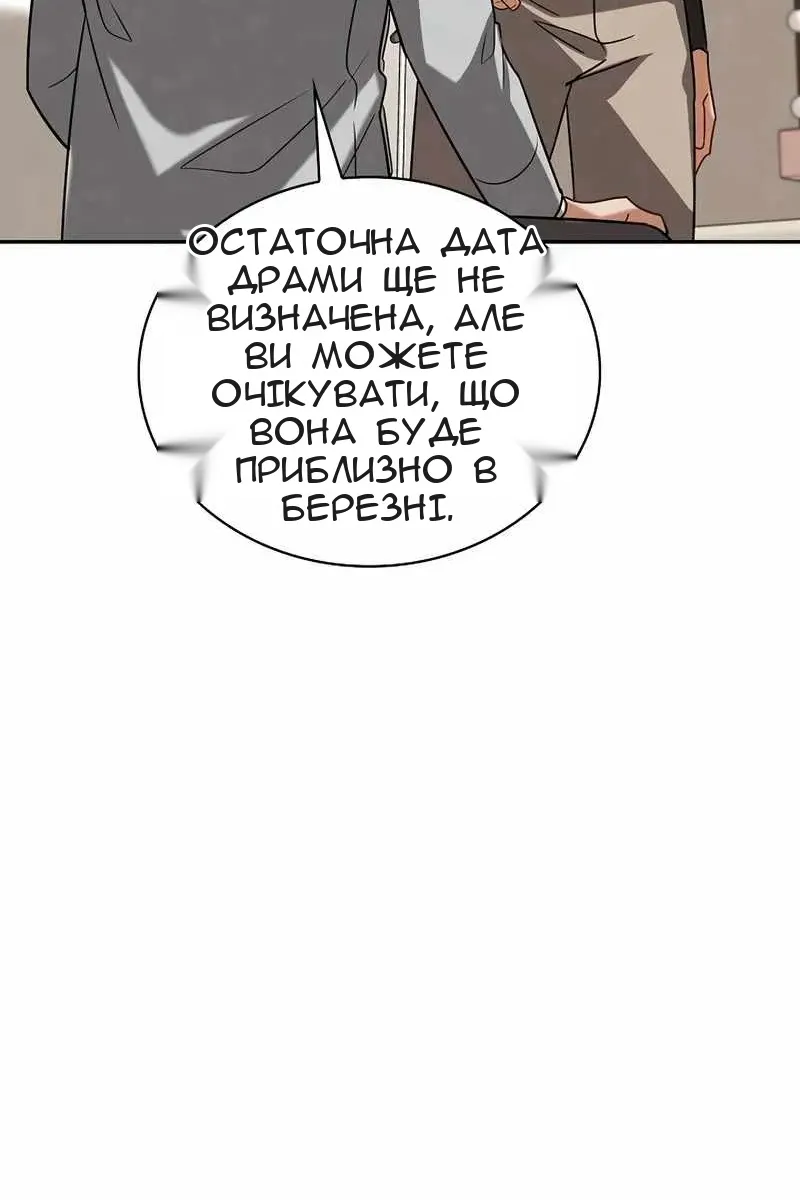 Сторінка 106