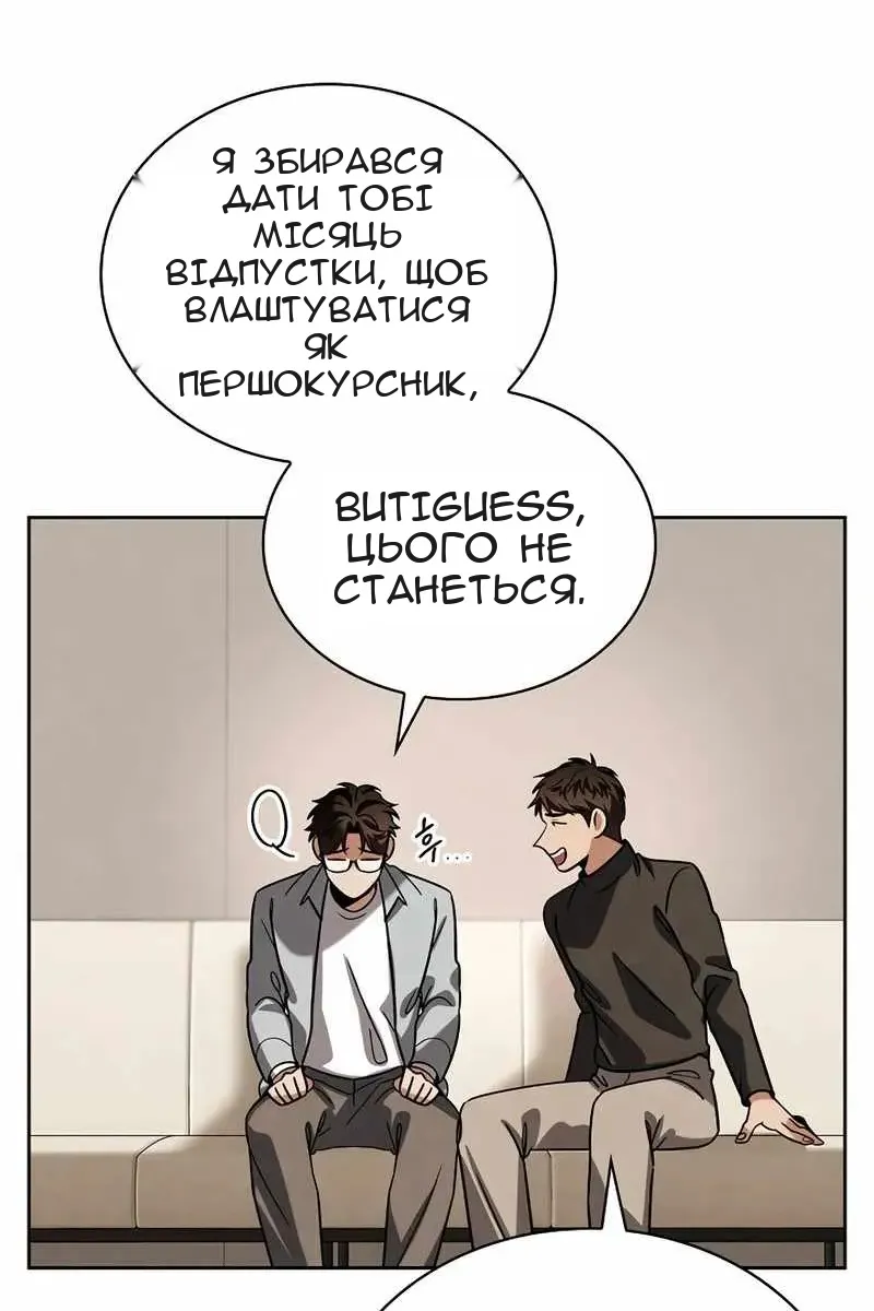 Сторінка 107