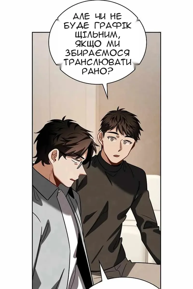 Сторінка 109