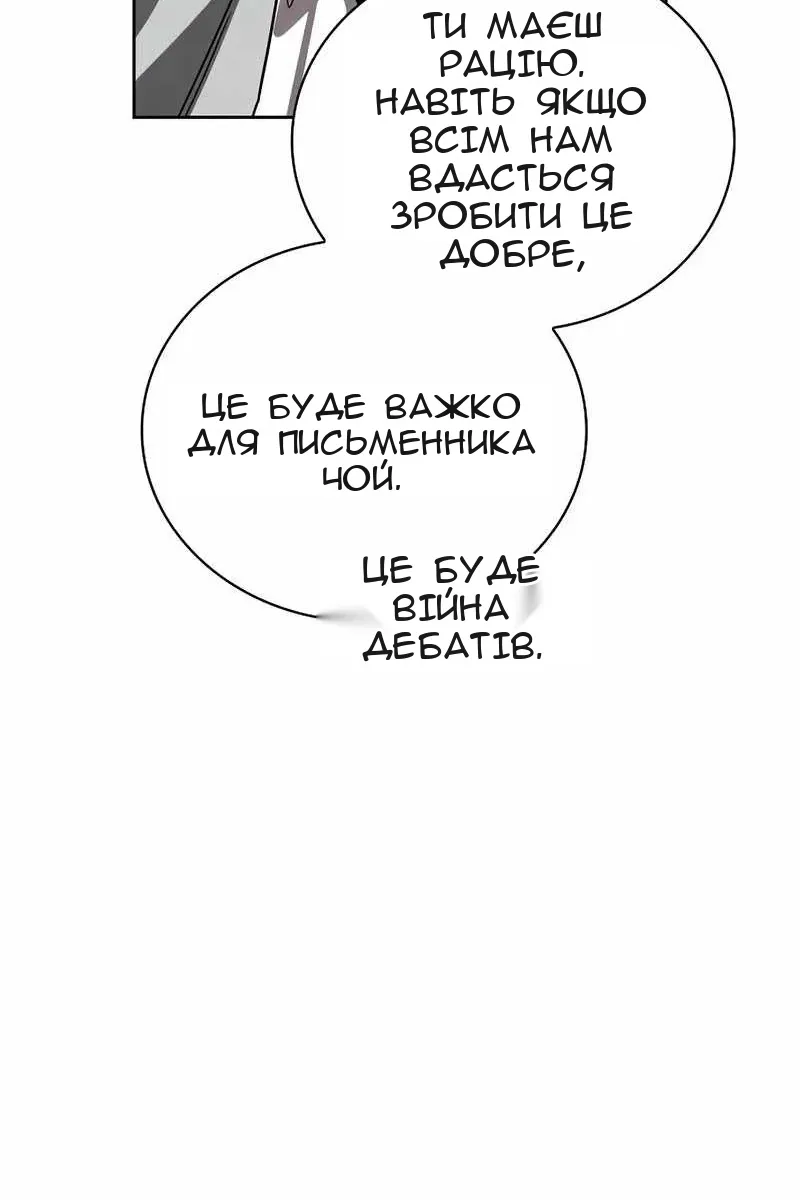 Сторінка 110
