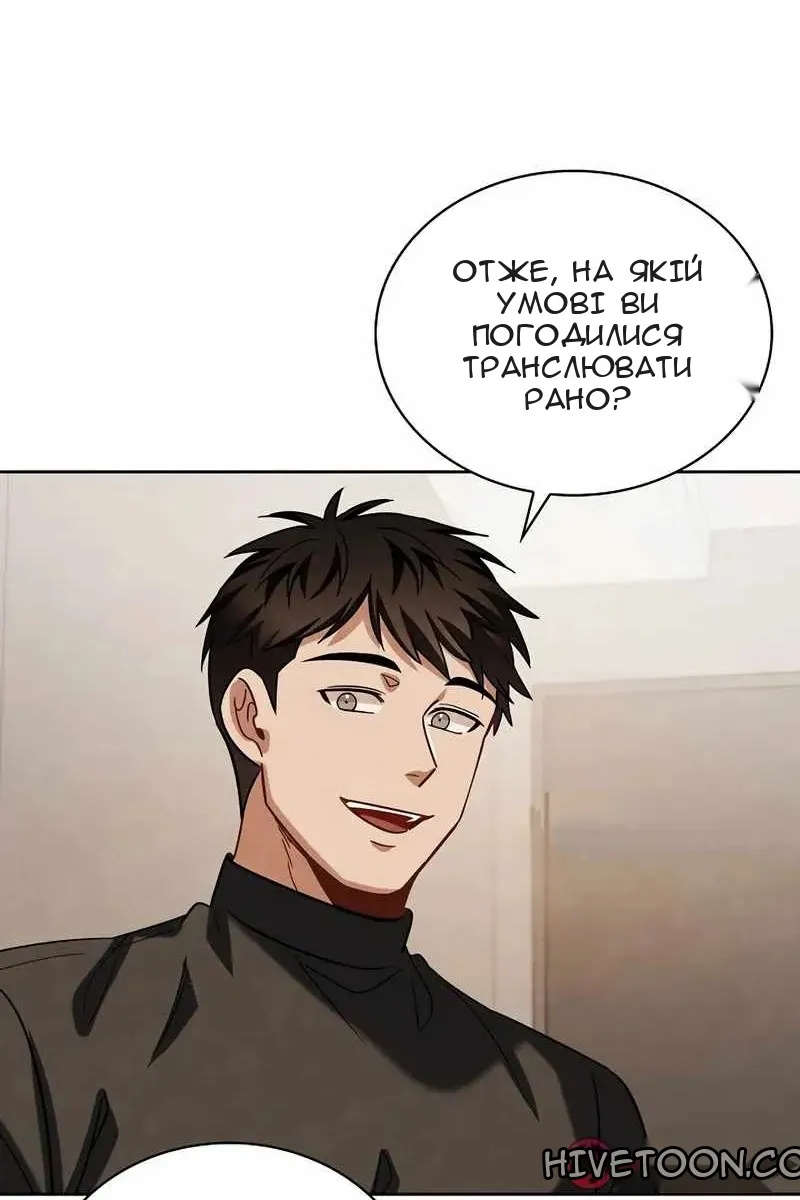 Сторінка 111