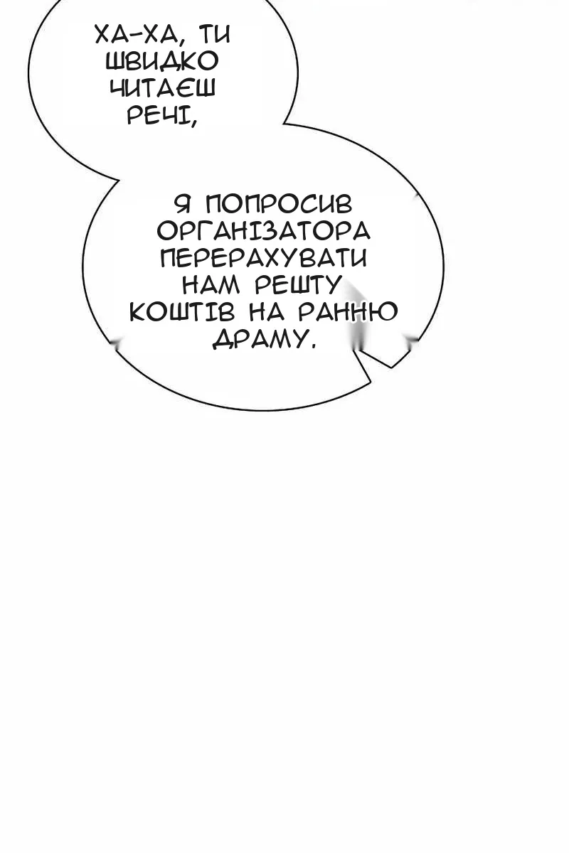 Сторінка 112