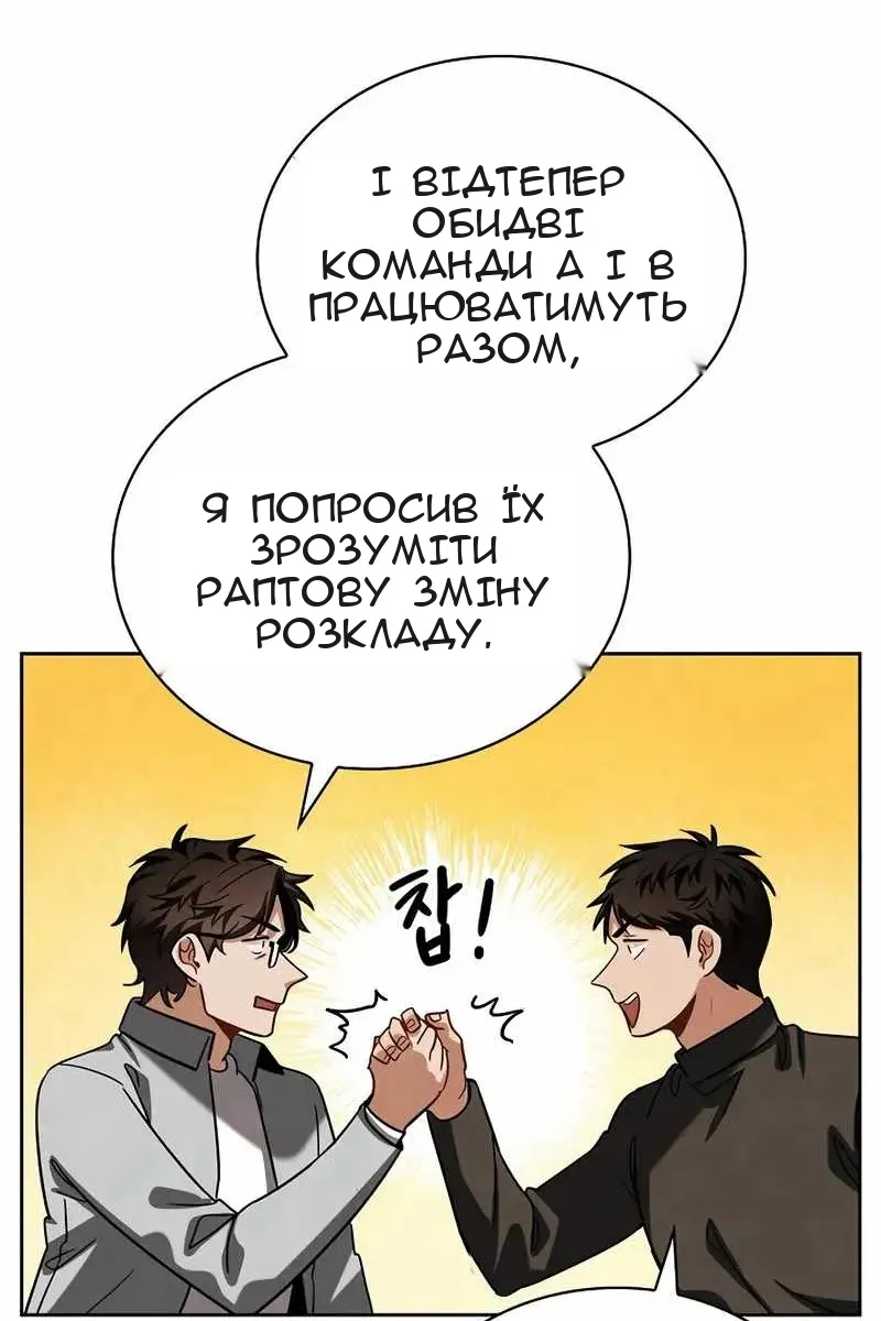 Сторінка 113