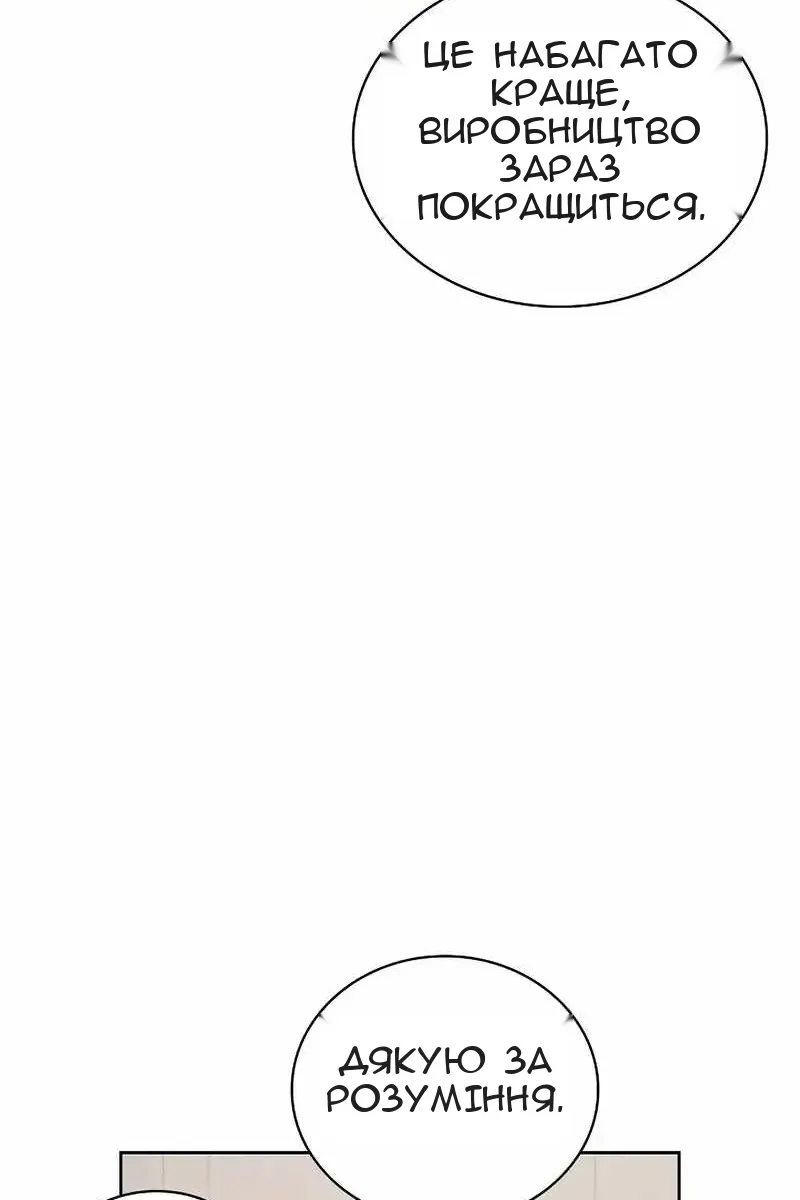 Сторінка 114