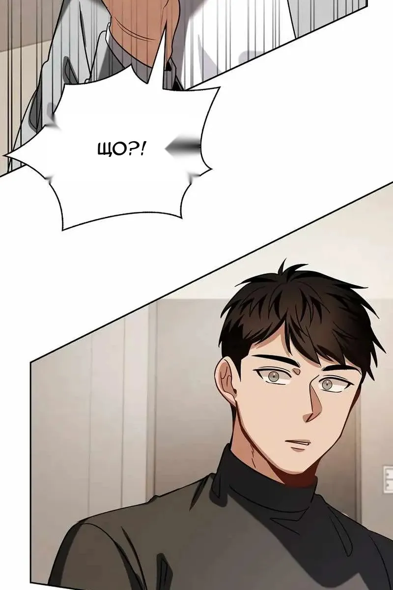 Сторінка 119