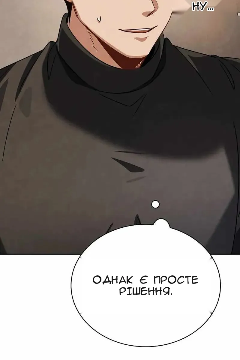 Сторінка 121