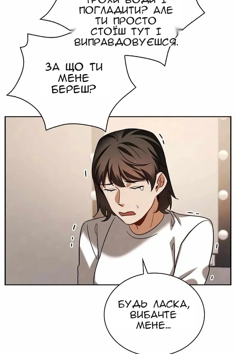 Сторінка 4