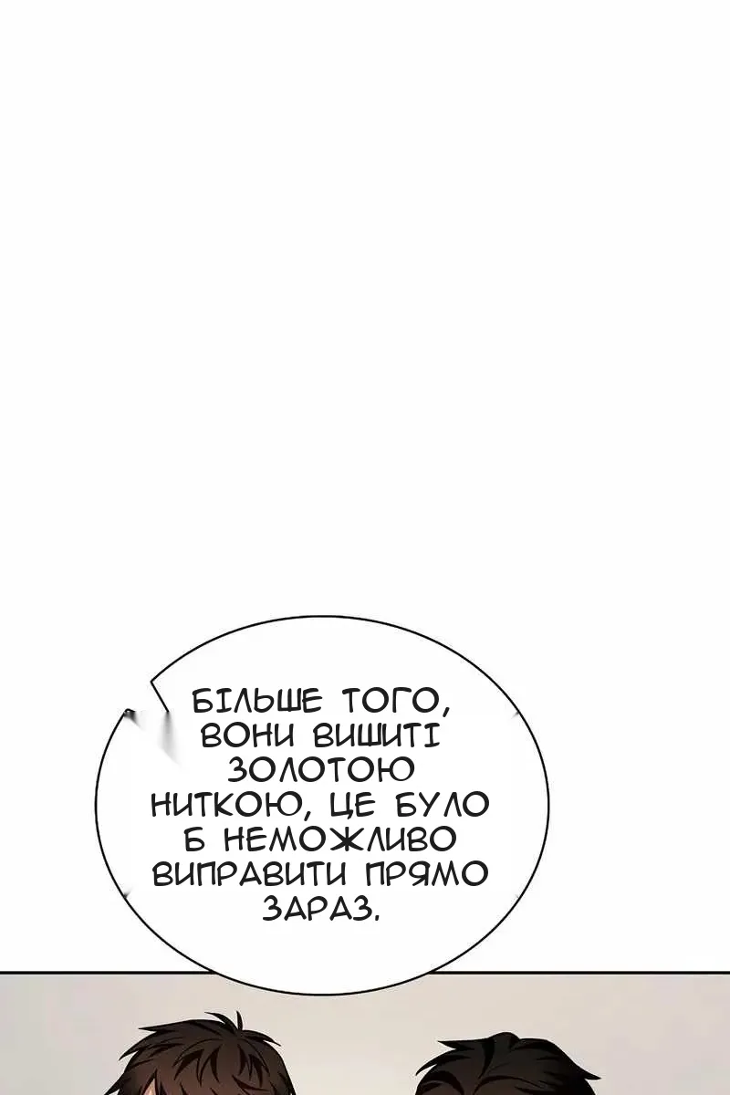 Сторінка 7