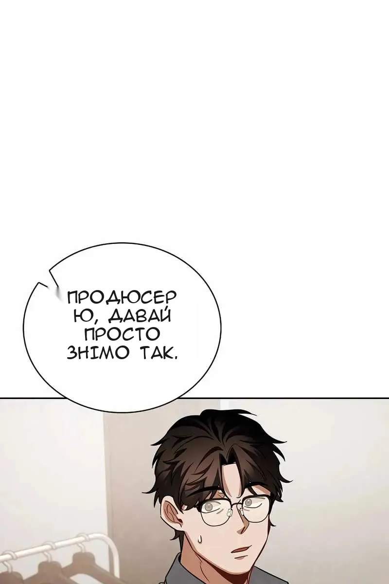 Сторінка 9