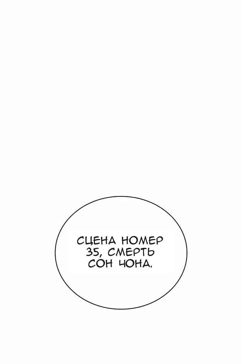 Сторінка 11