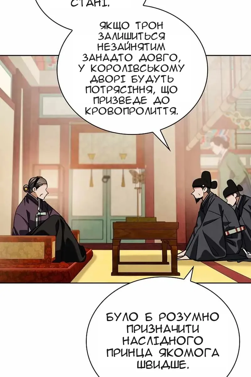 Сторінка 14