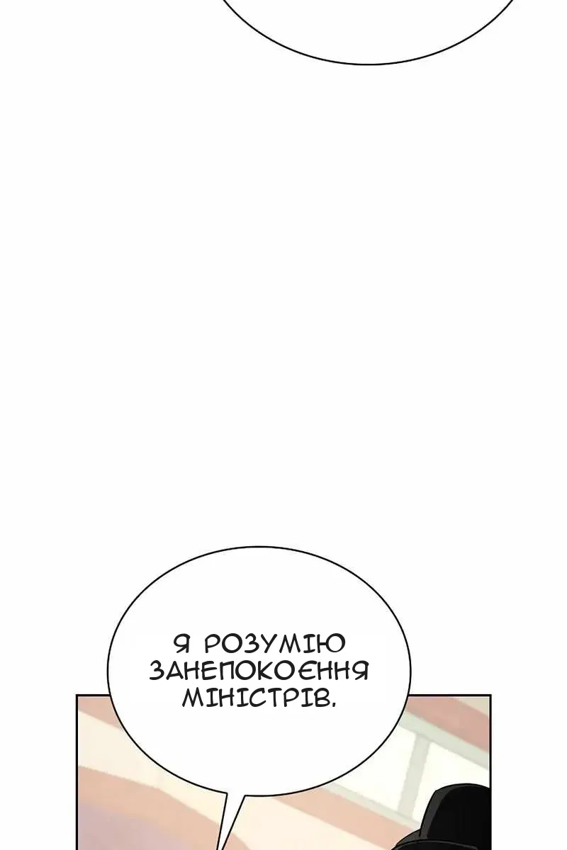Сторінка 15