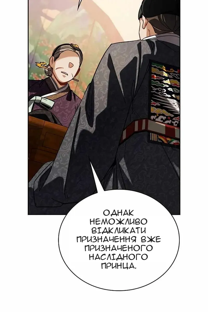 Сторінка 16