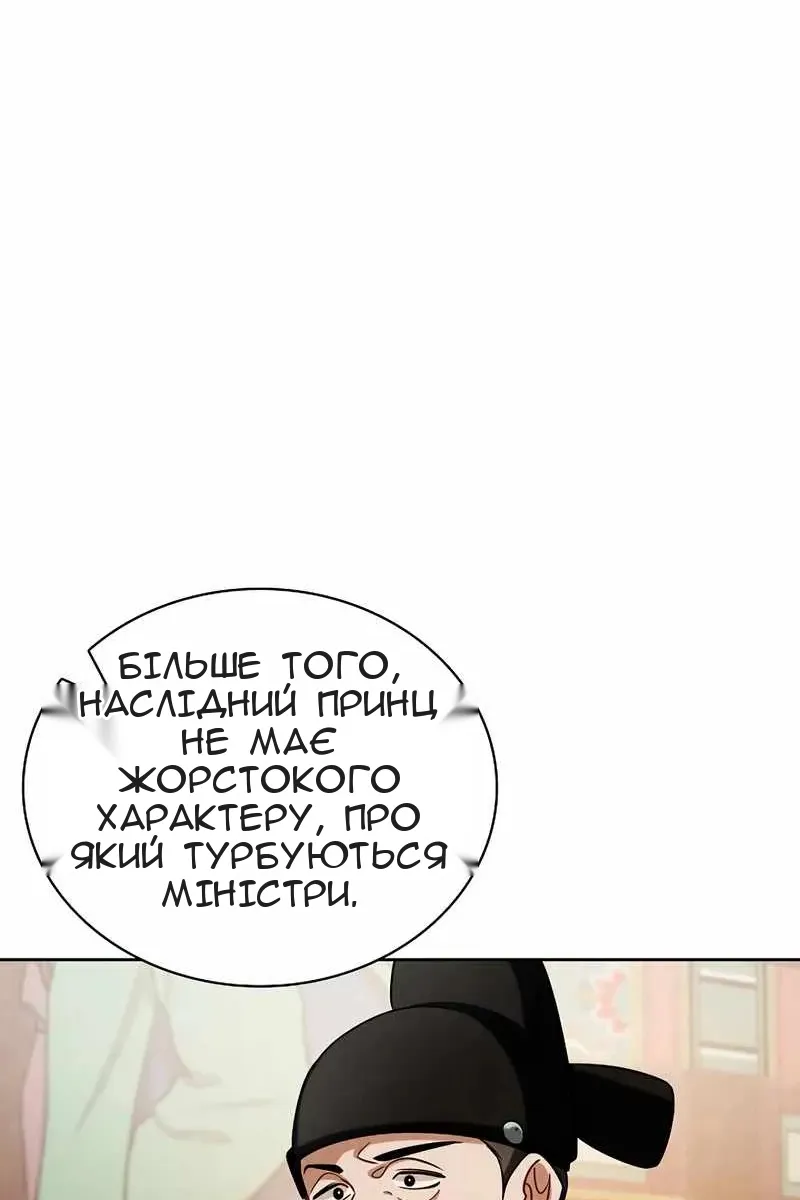 Сторінка 17