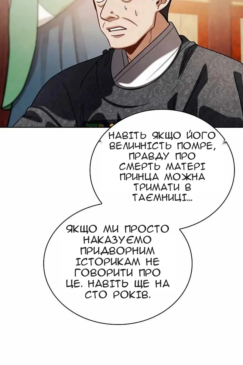 Сторінка 18