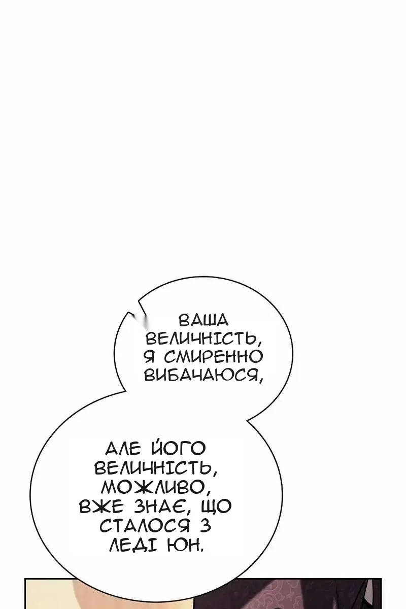 Сторінка 19