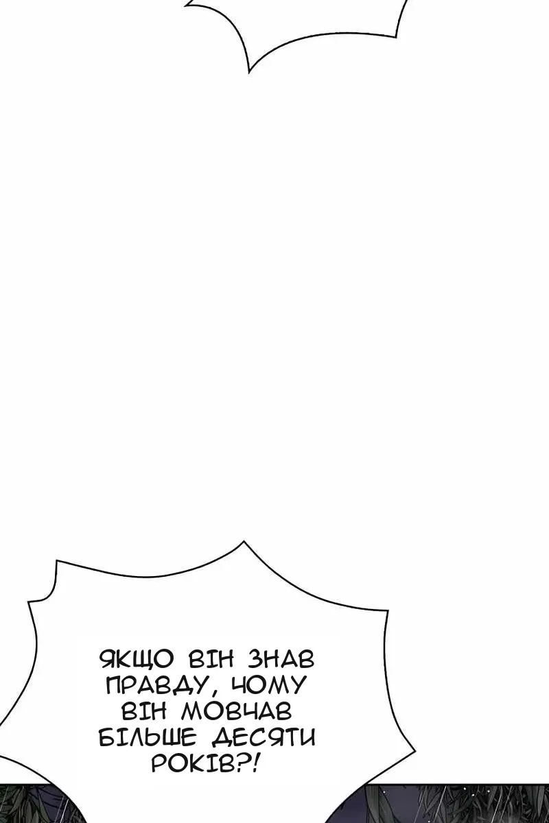Сторінка 21