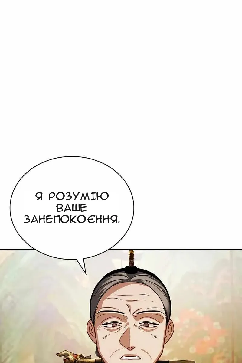 Сторінка 23