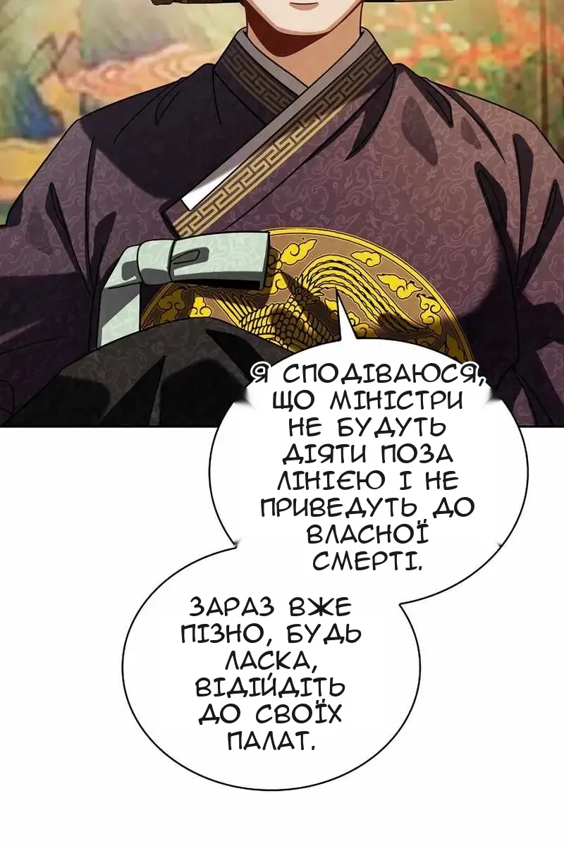 Сторінка 24