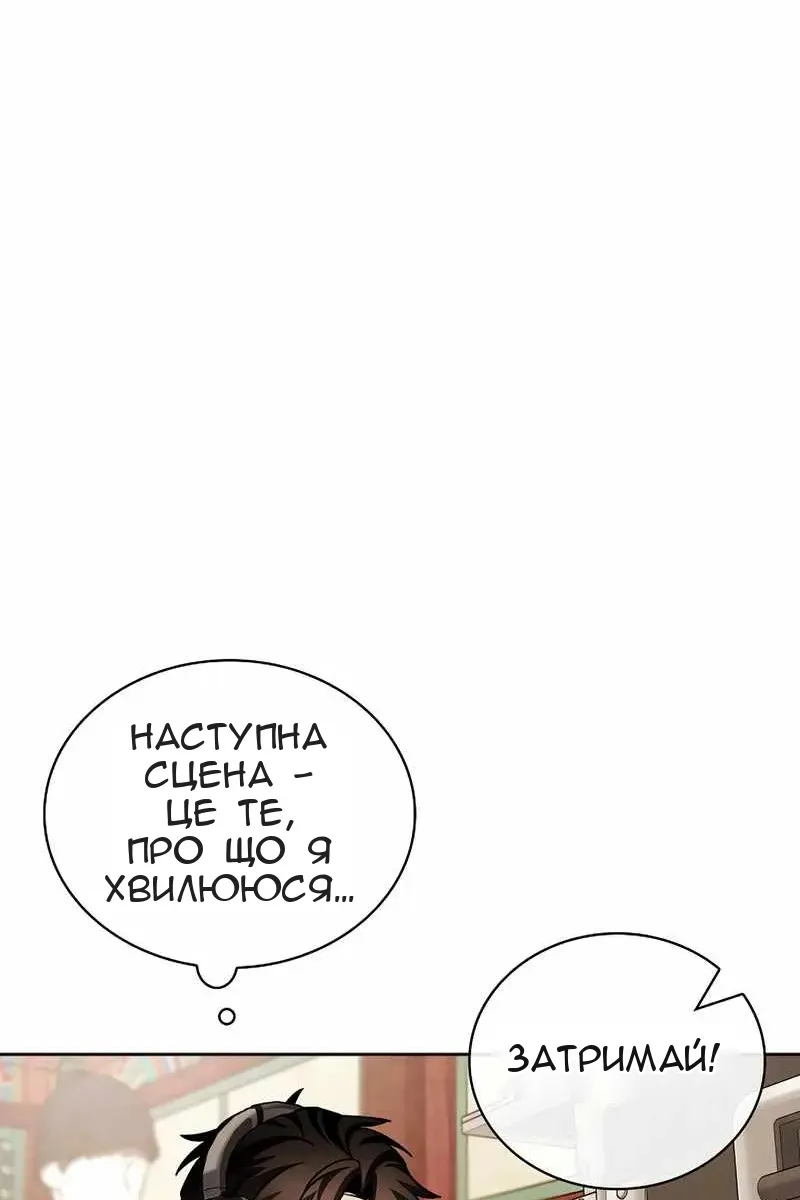 Сторінка 25