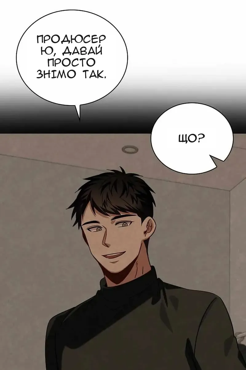 Сторінка 27