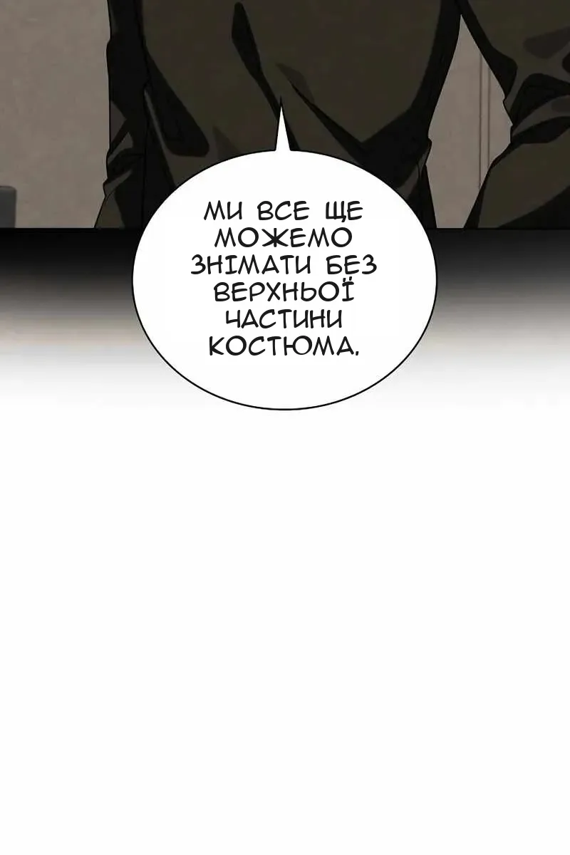 Сторінка 28