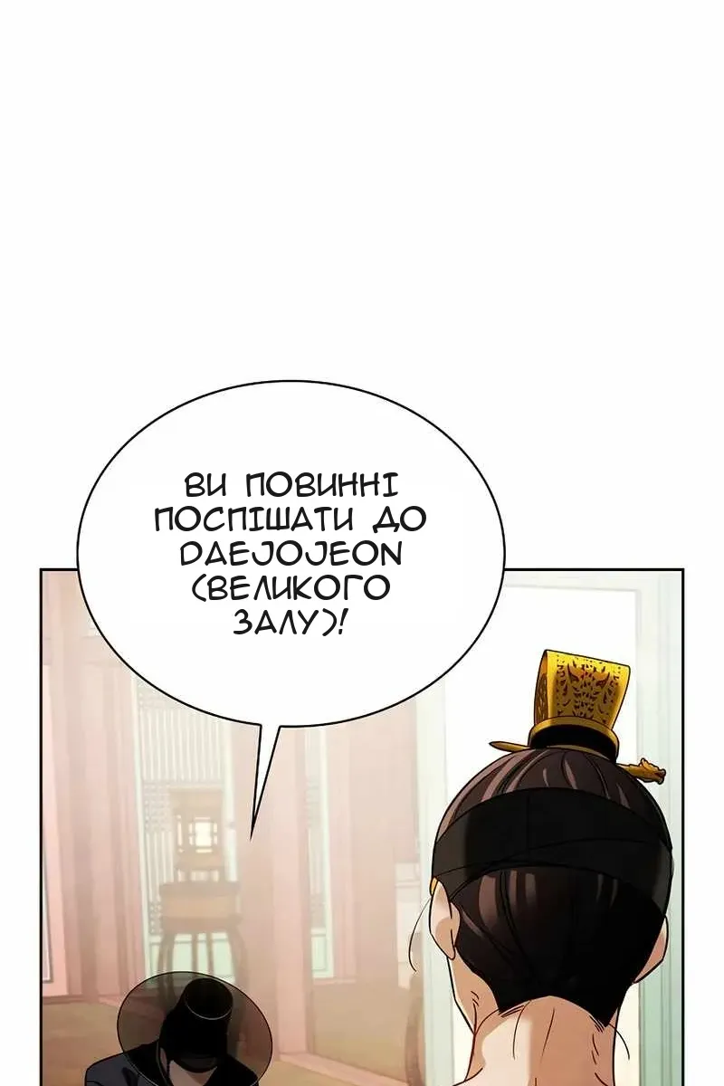 Сторінка 35