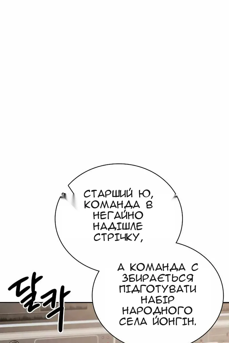 Сторінка 49