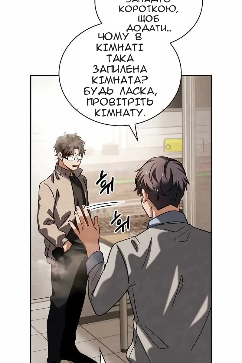 Сторінка 51