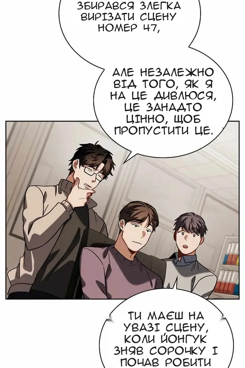 Сторінка 53