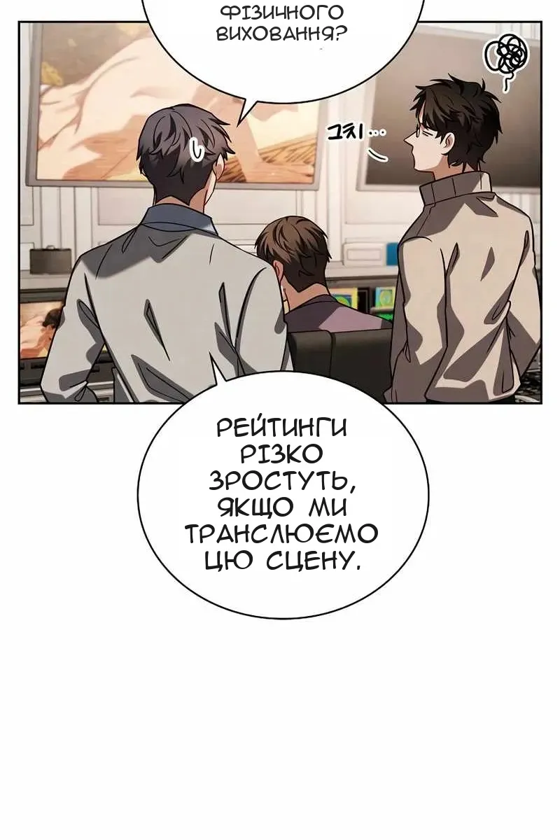 Сторінка 57