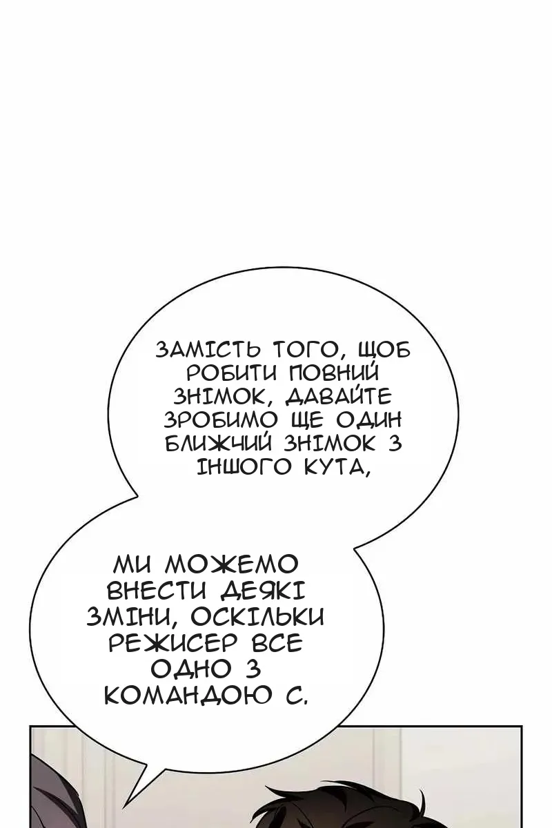 Сторінка 58