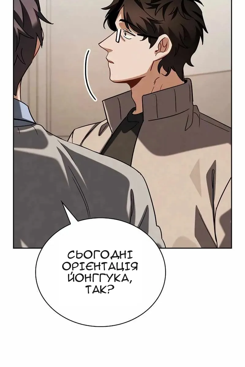 Сторінка 59