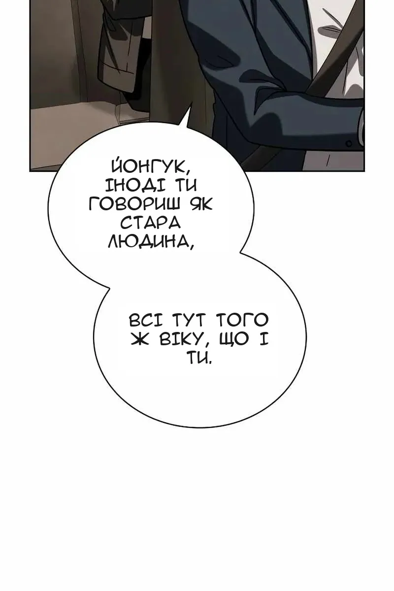Сторінка 66