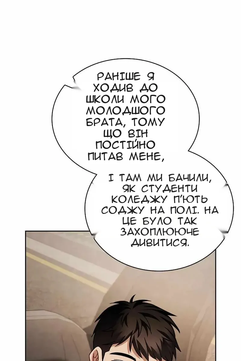 Сторінка 69
