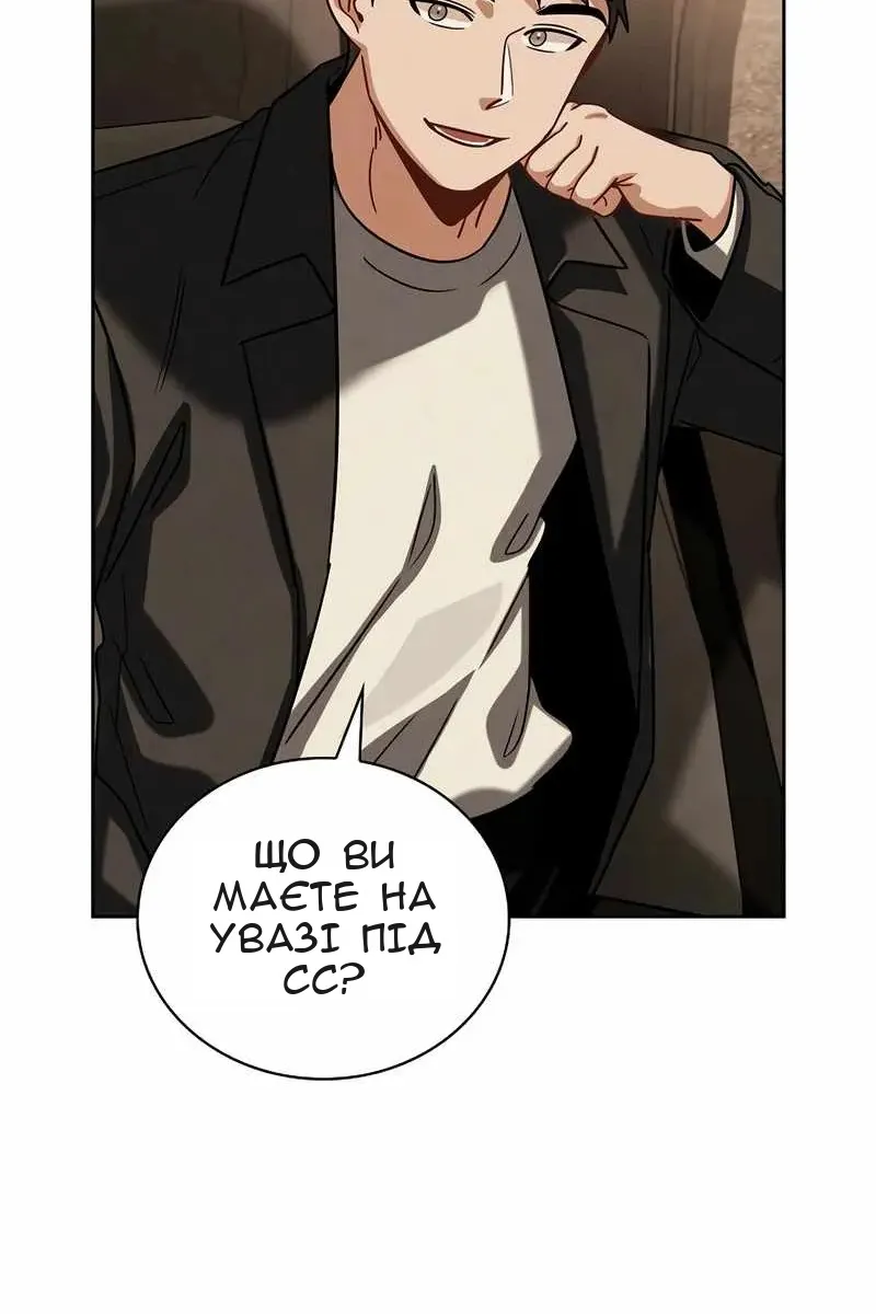 Сторінка 70