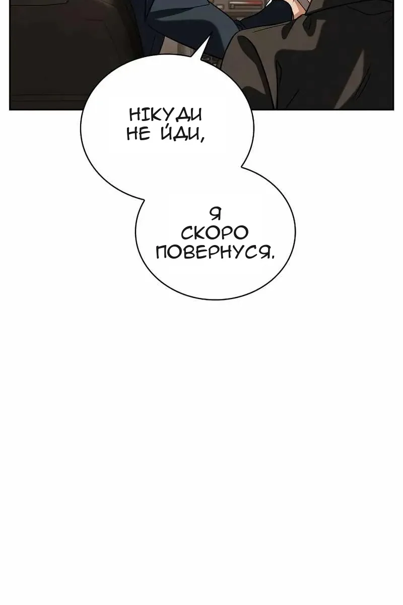 Сторінка 72