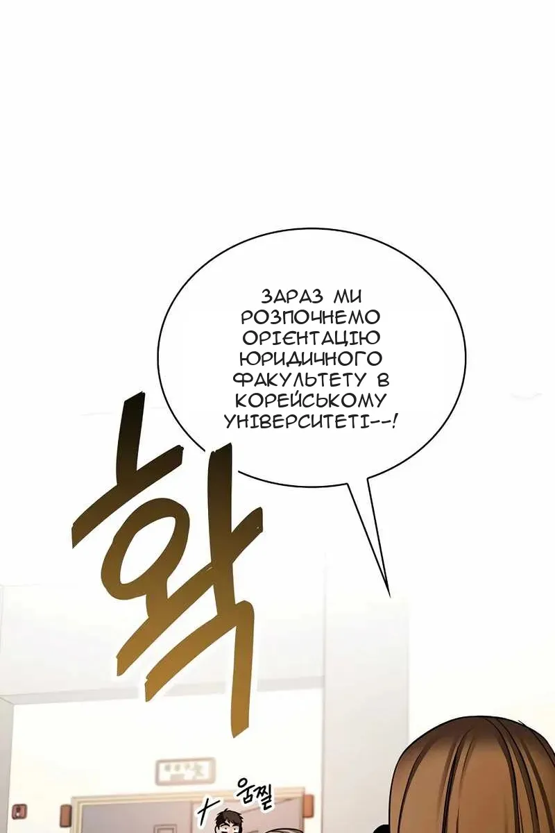 Сторінка 77