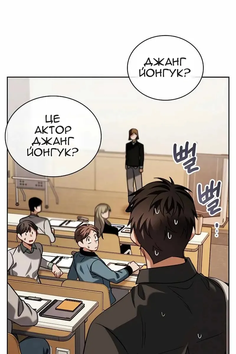 Сторінка 79