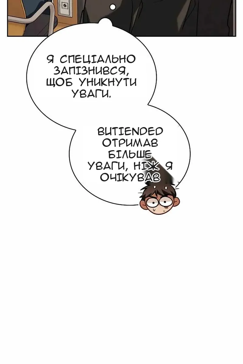 Сторінка 80