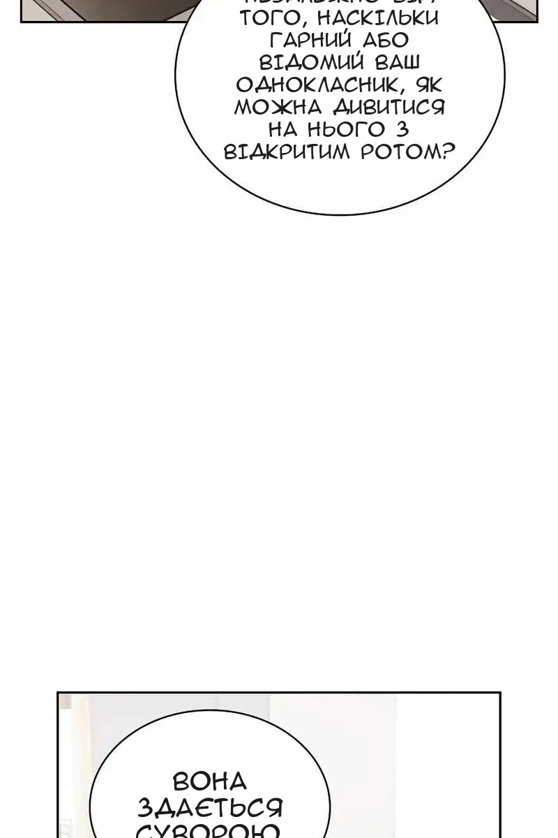 Сторінка 84