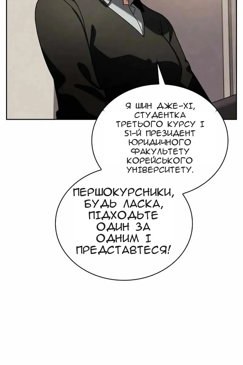Сторінка 87