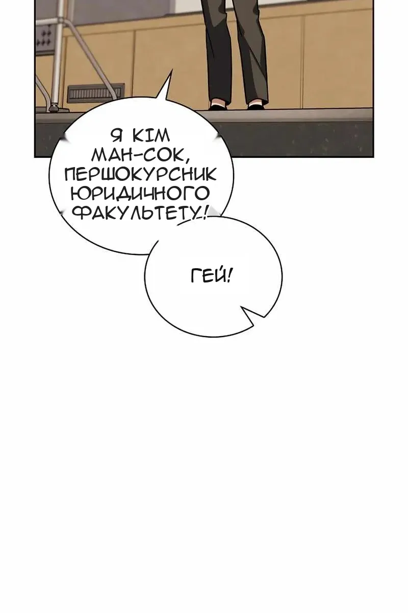 Сторінка 89