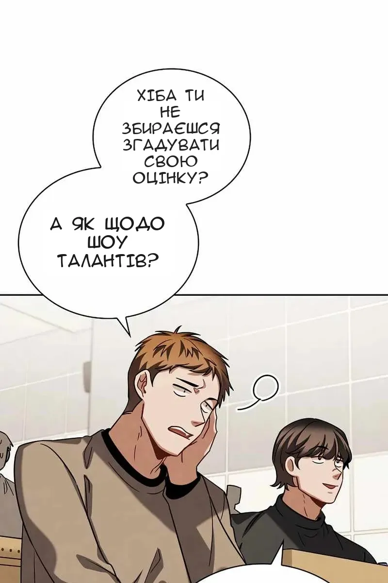Сторінка 90