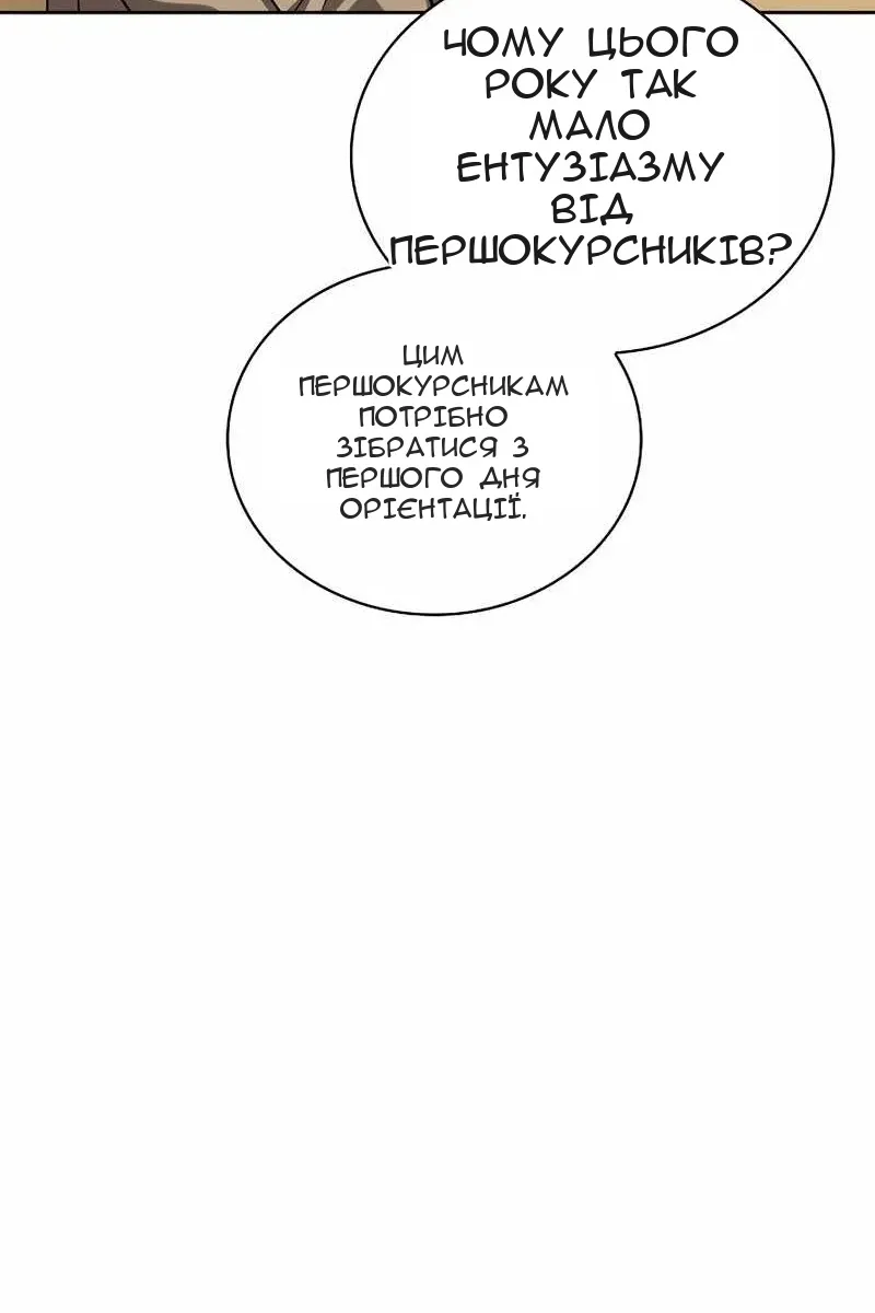 Сторінка 91