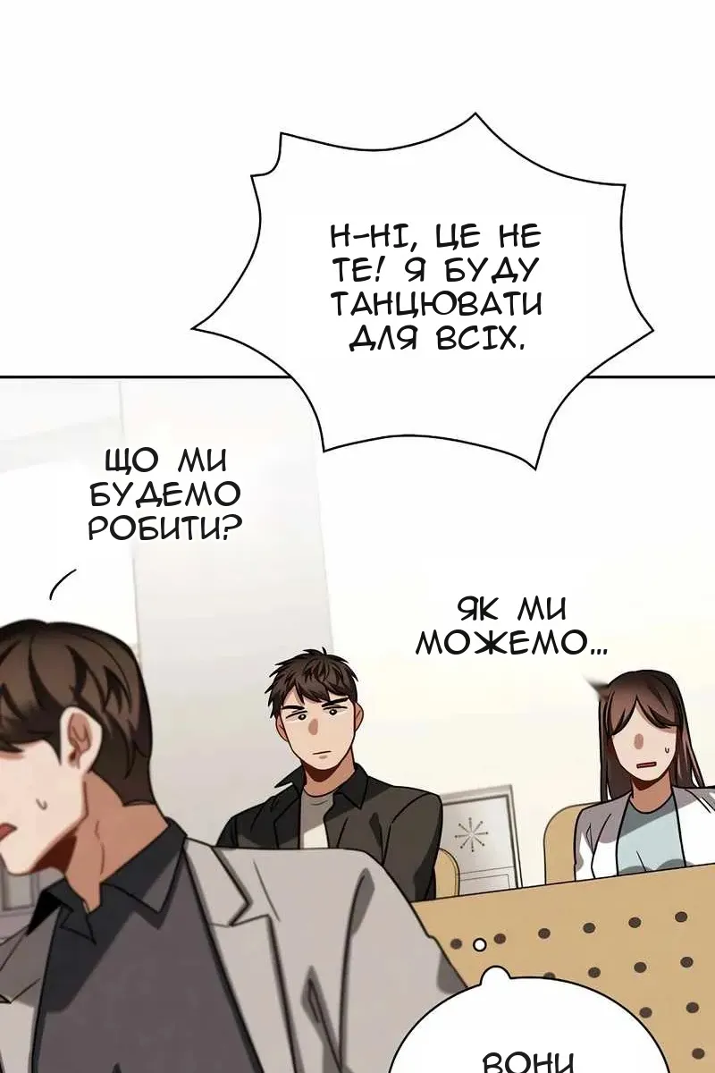 Сторінка 92