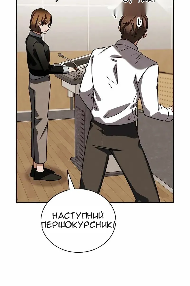 Сторінка 94