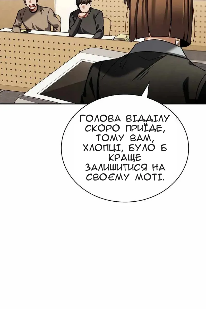 Сторінка 96