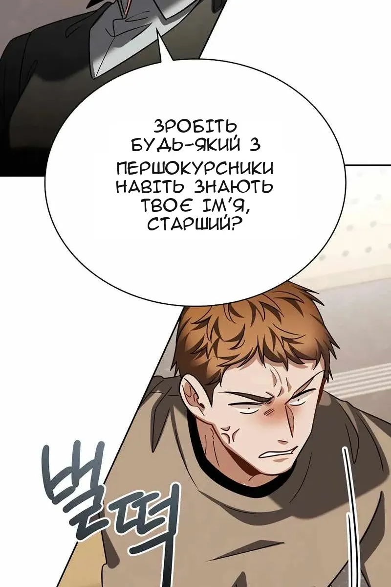 Сторінка 98